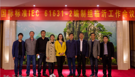 好雨知时节，当春乃发生&mdash; &mdash;全国磁标委又一项国家标准发布