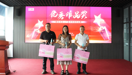 春光科技集团&ldquo;美在身边&middot;厂区手机摄影比赛&rdquo;圆满结束