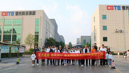 夏日盈盈 踏风而行丨2024年度春光科技集团职工旅游圆满举行