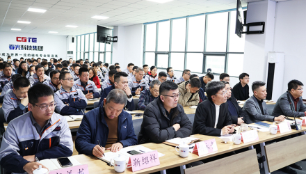 铆足干劲开新局！春光科技集团2024年工作部署动员大会圆满召开